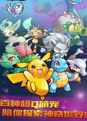 破殼小精靈