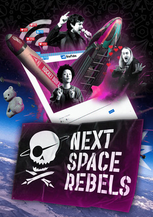 下一個太空叛軍