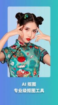天天玩圖app
