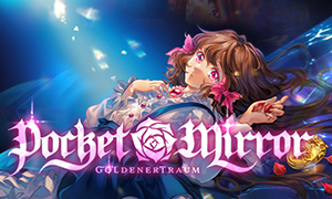 化妝鏡～黃金之夢