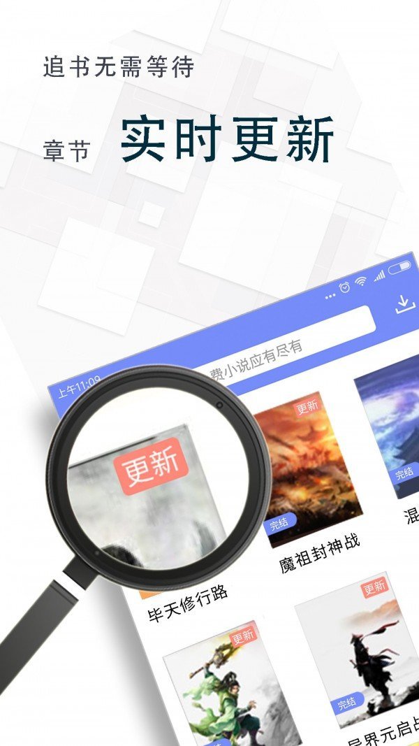 海棠文學(xué)城