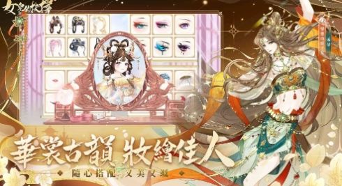 女皇的抉擇