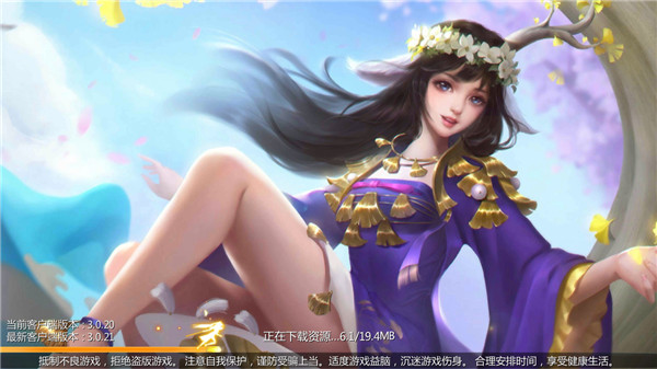 怒劍降魔