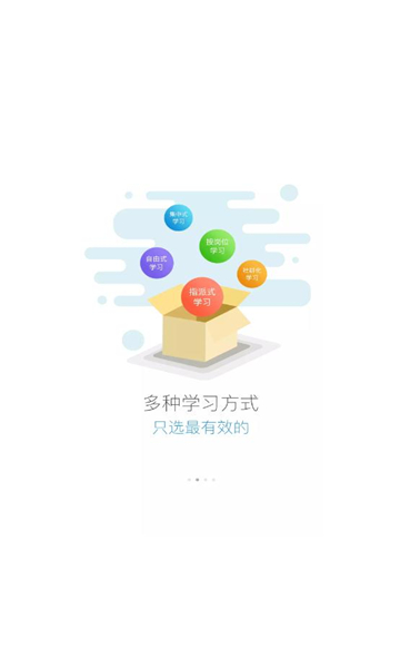 伊頓云學堂