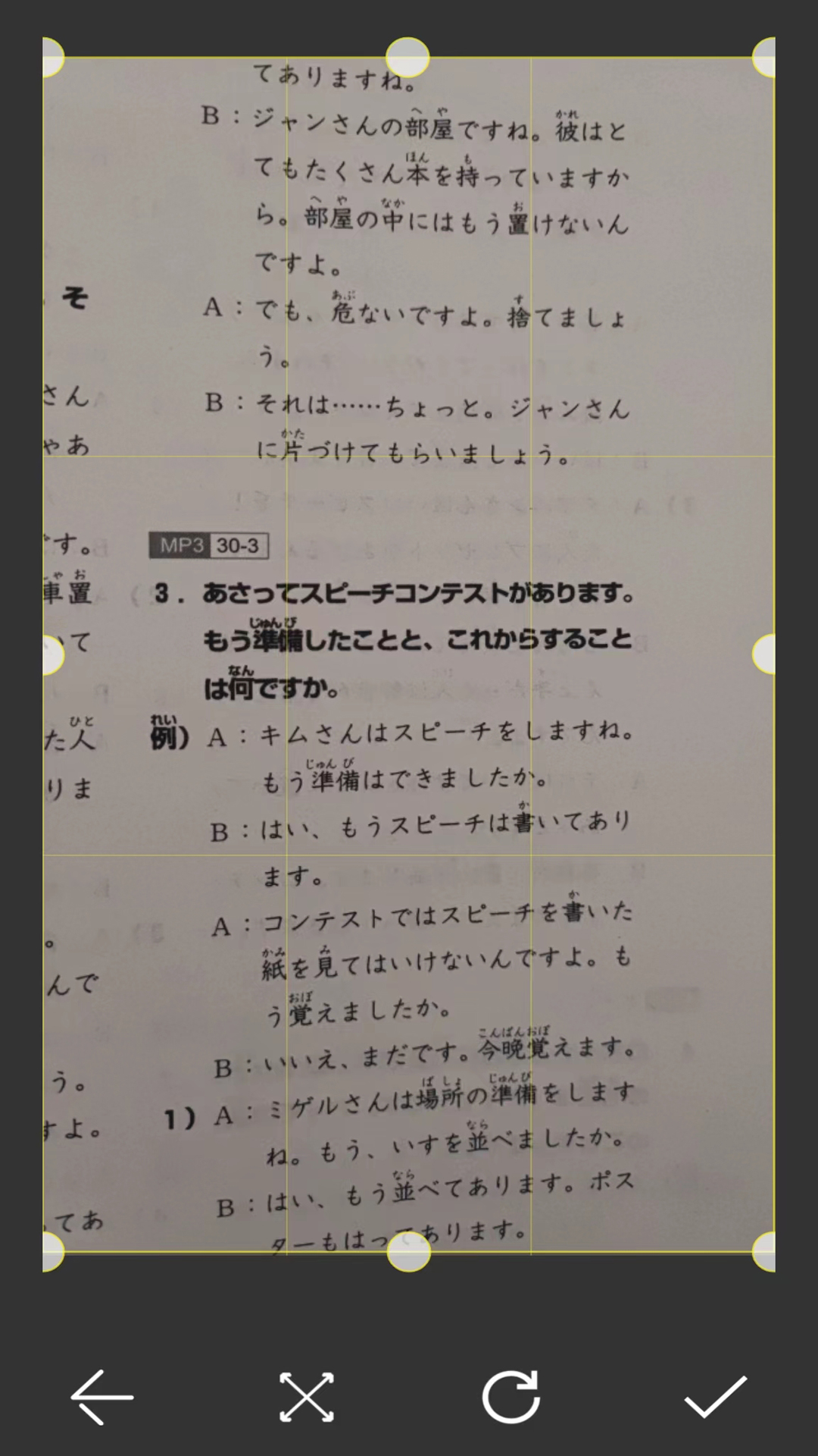 蝸牛拍照翻譯