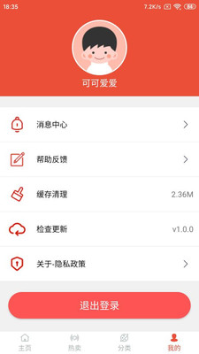 奪冠體育