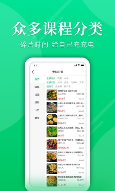 萬象智庫