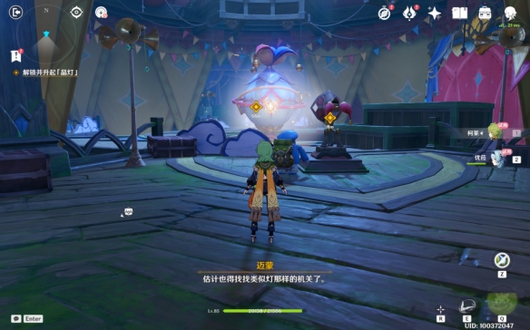 《原神》聚眾游園點亮夏日燈火攻略