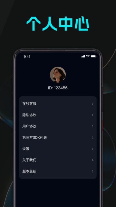 充電能量站