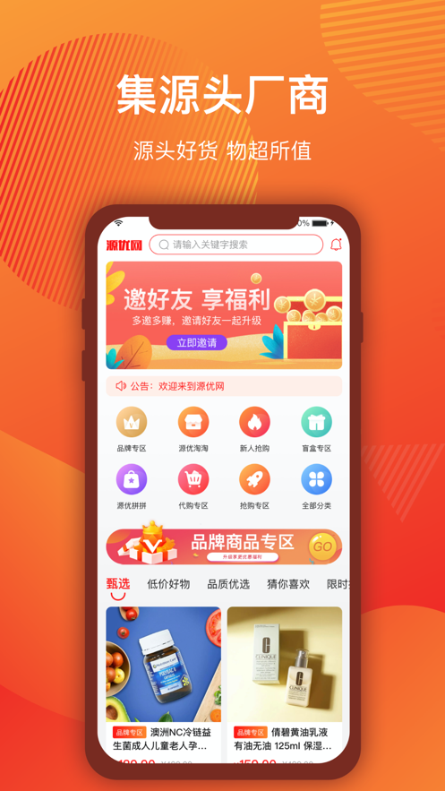 源優(yōu)網(wǎng)