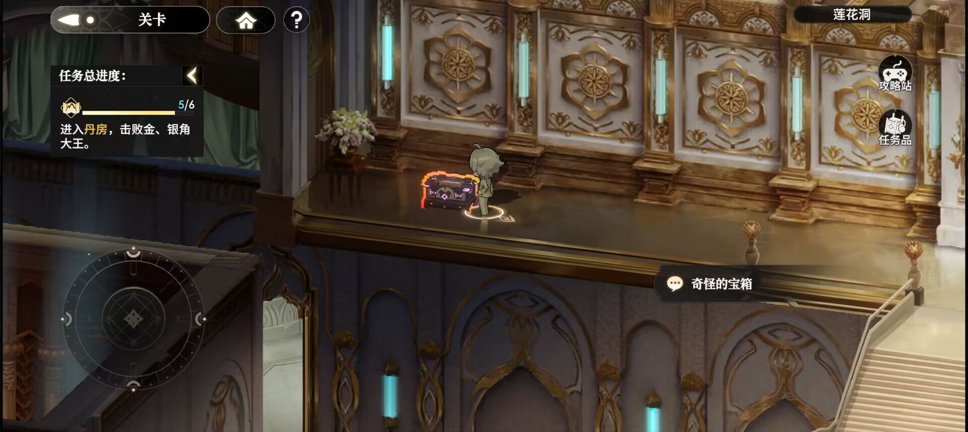 《少年西游記2》蓮花洞寶箱位置一覽