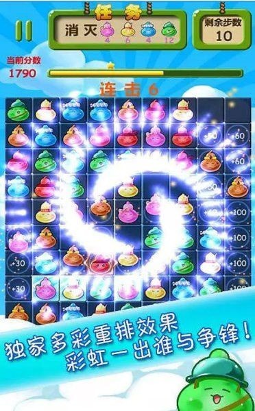 來串糖葫蘆