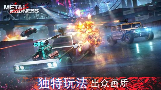 極品飛車奪命狂飆