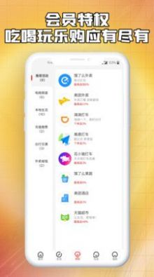 省錢微卡