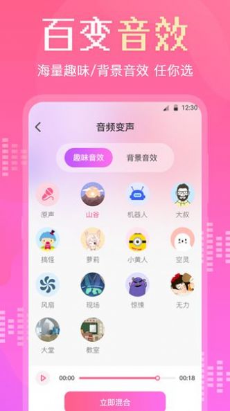 音頻轉換剪輯大師