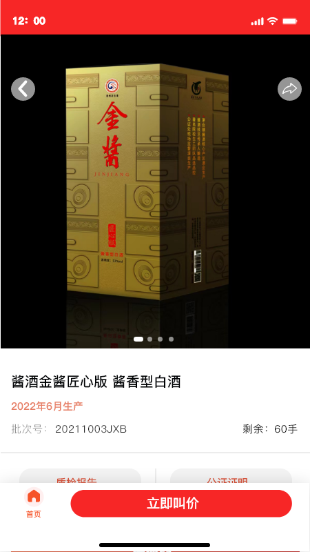 昆崗正品