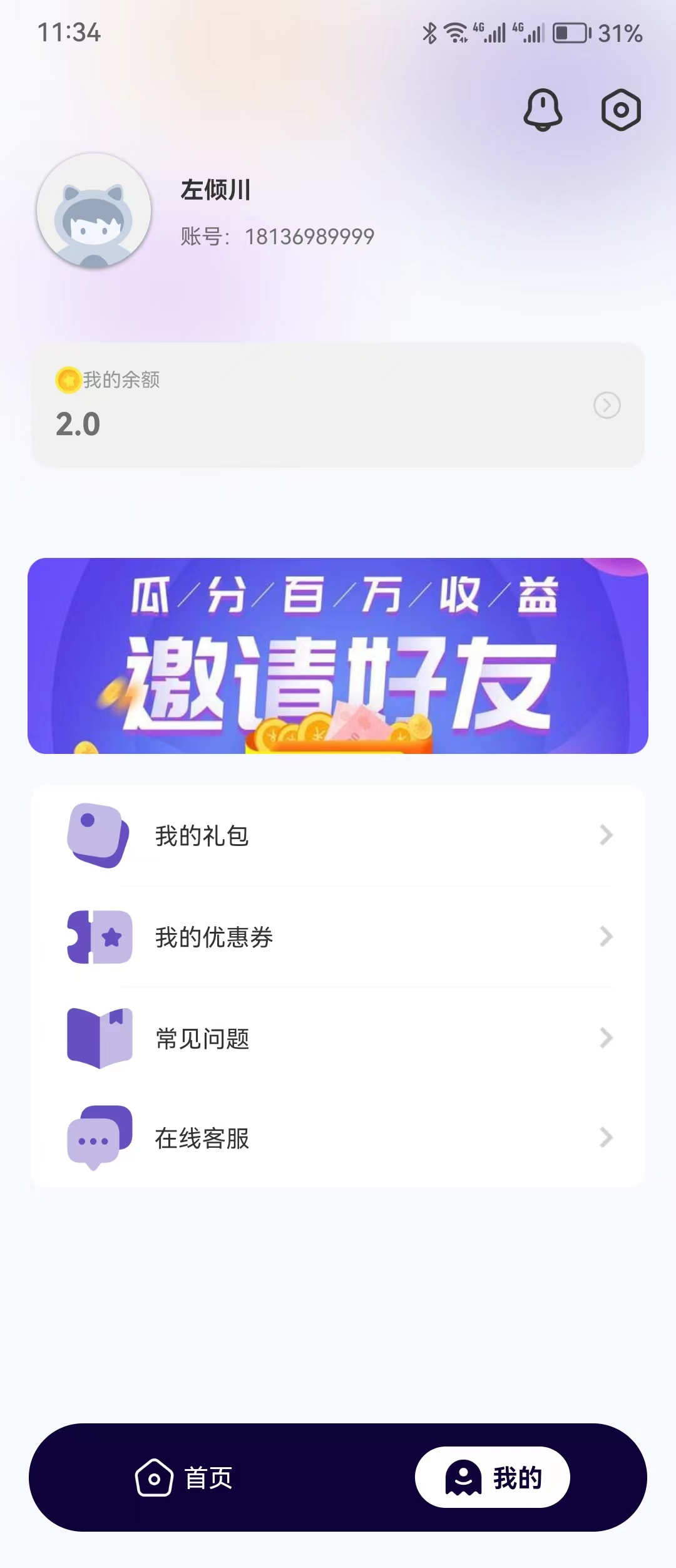 0.1折手游平臺(tái)