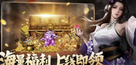 《王者征途》最強(qiáng)技能組合玩法
