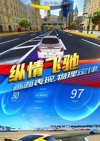 天天赛车单机版