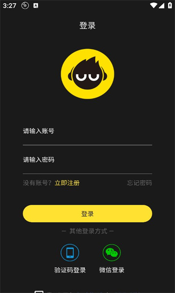 dj呦呦音樂網