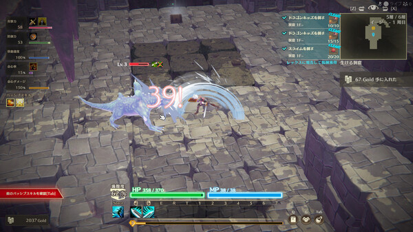 《迷霧魔域：迷霧與活地下城》v20231029升級檔+未加密補丁[TENOKE]