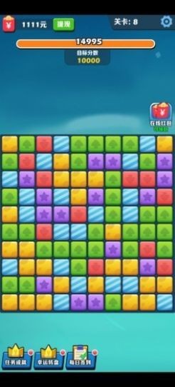 劉儀偉消消樂最新版