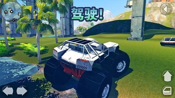 書夜求生