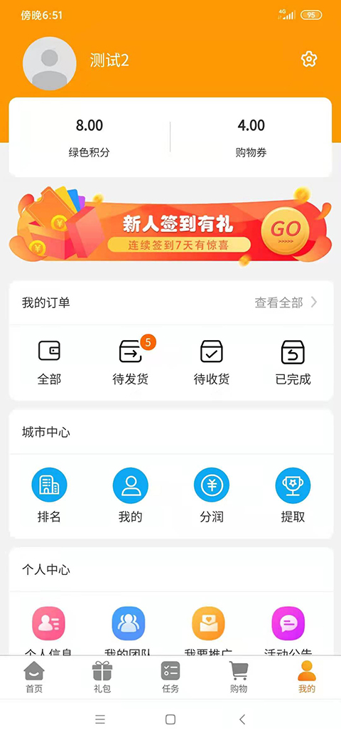 匯來購