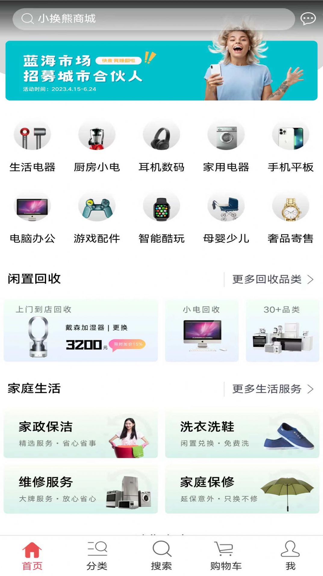 小換熊