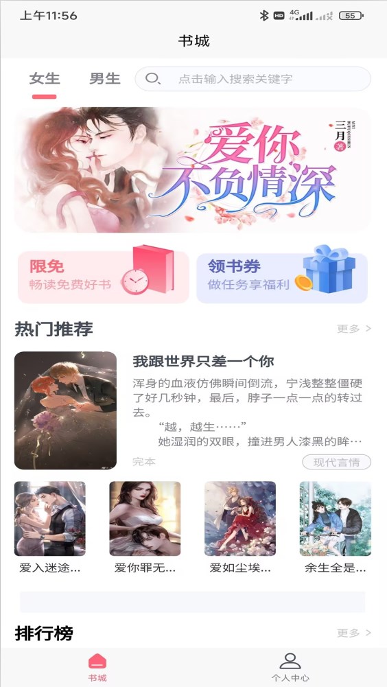 云讀小說
