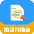 拍照掃描寶