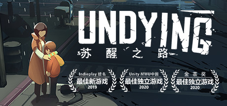 蘇醒之路中文版