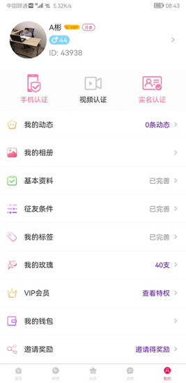 叢遇