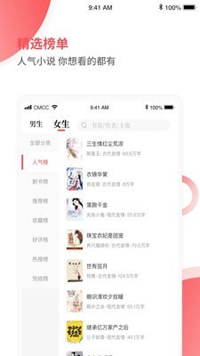 2021筆趣閣見讀