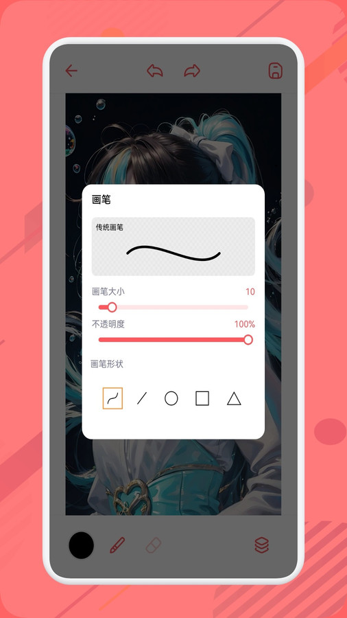 你搜盒子