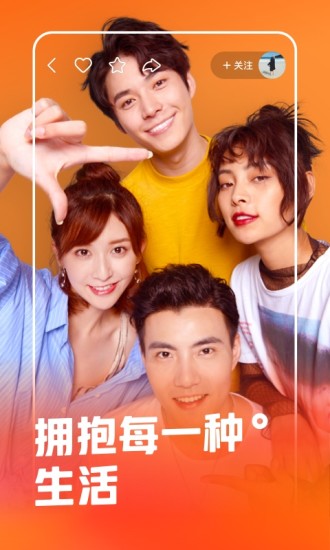 快手 歷史版