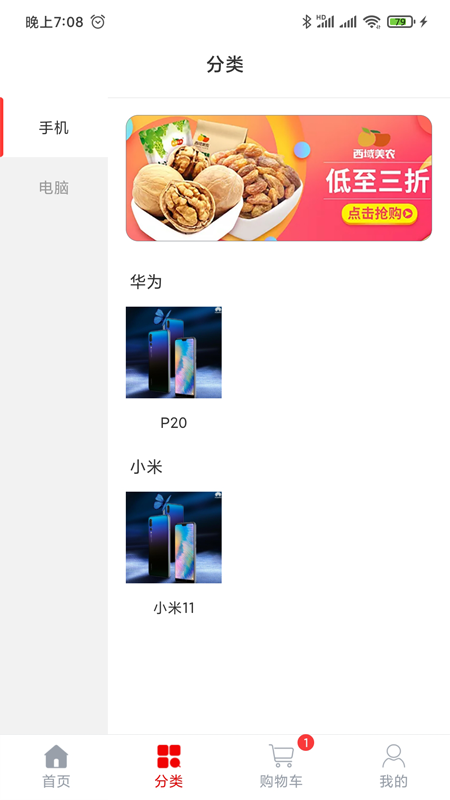 納百匯