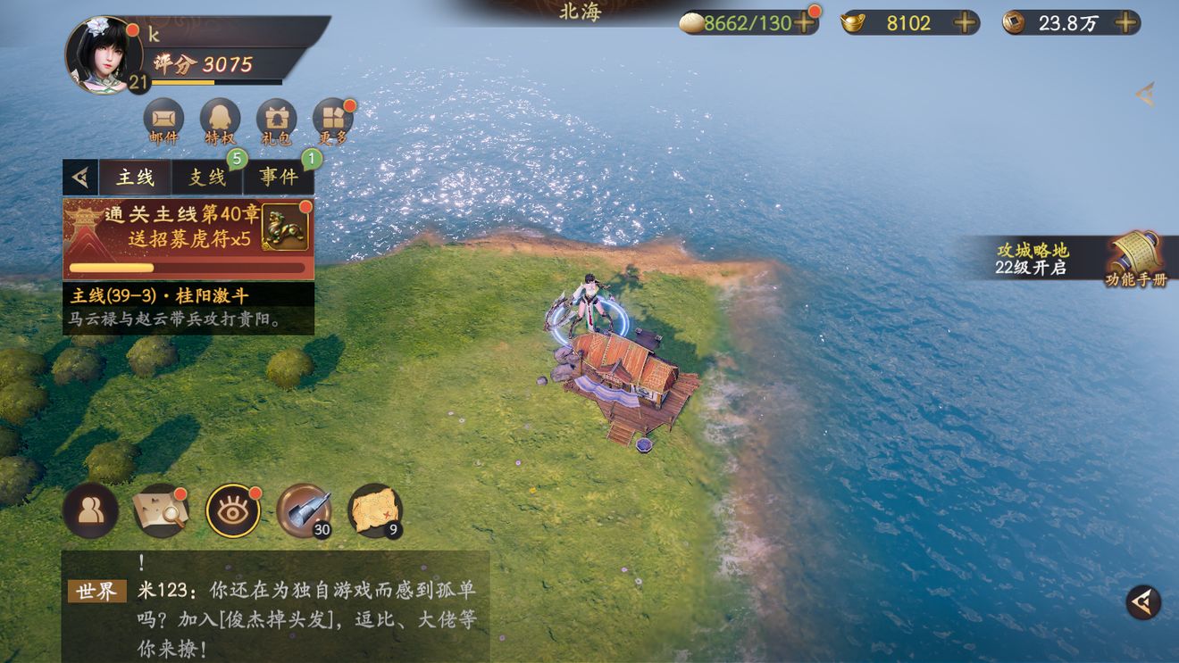 《亂世逐鹿》洛陽鏟秘藏位置大全