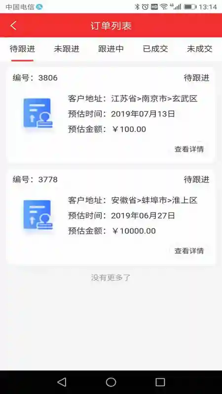 淘賞云客