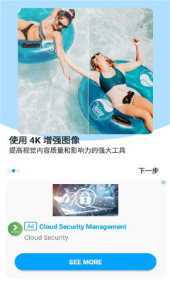 aibi照片修復