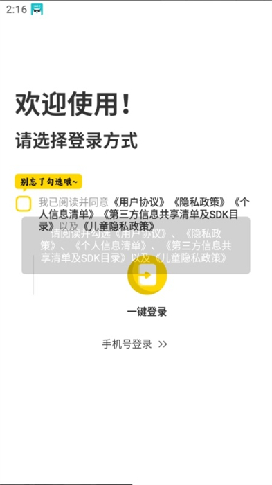 漢英翻譯器