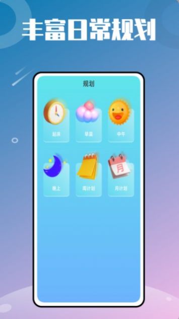 萬能小組件大全