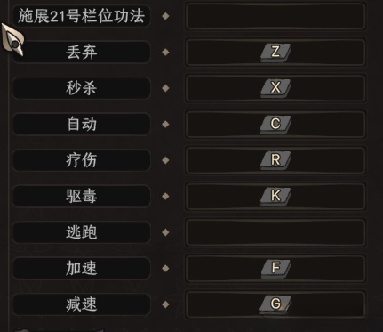 《太吾繪卷》快速丟棄自動戰斗MOD