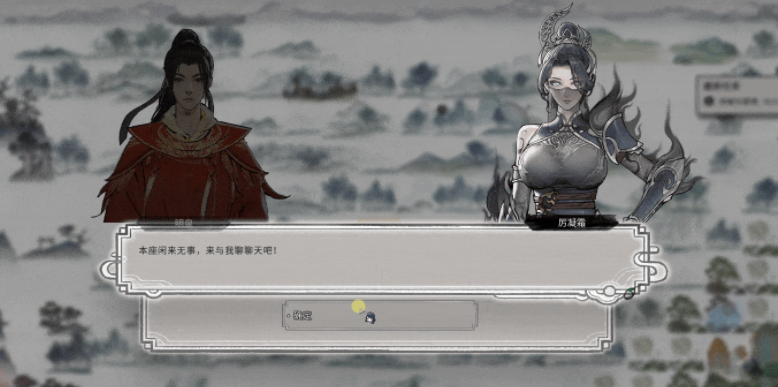 《鬼谷八荒》同器靈雙修MOD