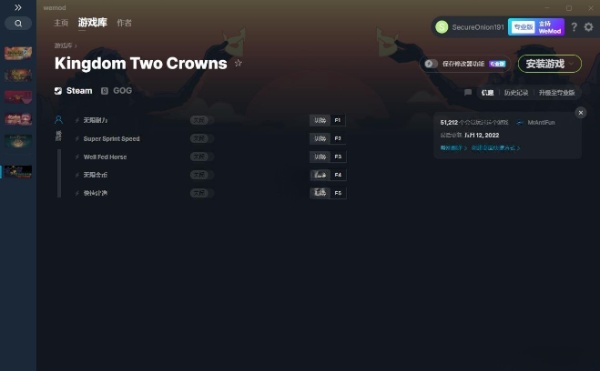 《王國：兩位君主》v1.1.16五項修改器