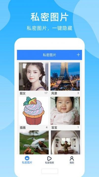 密碼鑰匙王