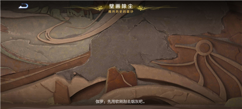 《王者榮耀》桑啟的故事書任務(wù)完成攻略