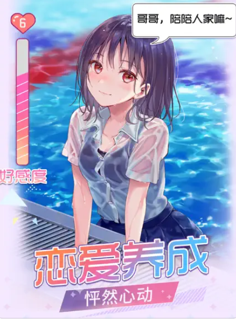 夢夢少女元氣女神的秘密