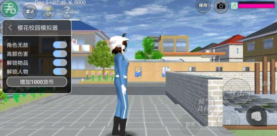 《櫻花校園模擬器》怎么買房