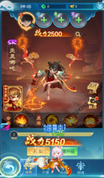 大荒仙境